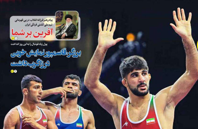 روزنامه های ورزشی امروز
