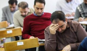 آزمون ورودی مقطع دکتری