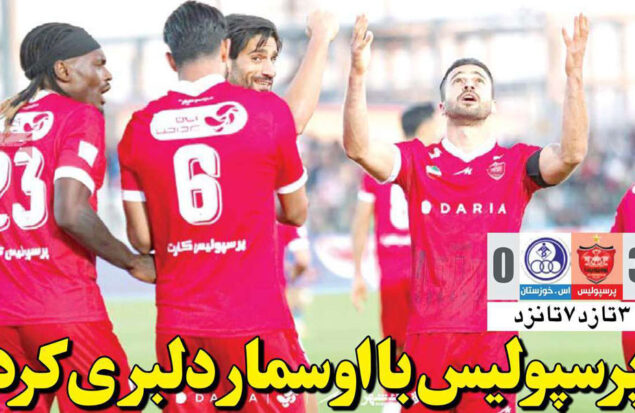 روزنامه های ورزشی امروز
