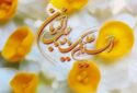 امامت حضرت مهدی