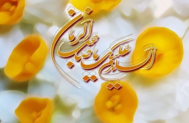 امامت حضرت مهدی