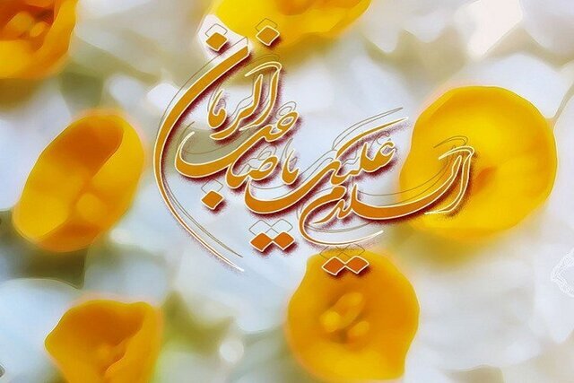 امامت حضرت مهدی