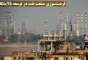 روزنامه های اقتصادی امروز