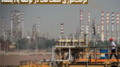 روزنامه های اقتصادی امروز