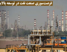 روزنامه های اقتصادی امروز