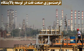 روزنامه های اقتصادی امروز