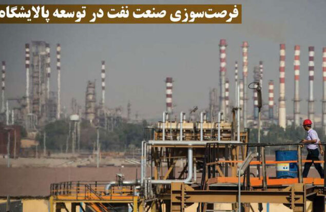 روزنامه های اقتصادی امروز