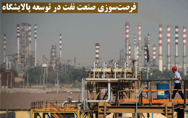 روزنامه های اقتصادی امروز