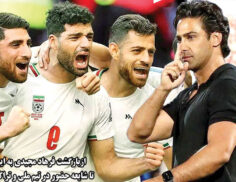 روزنامه های ورزشی امروز