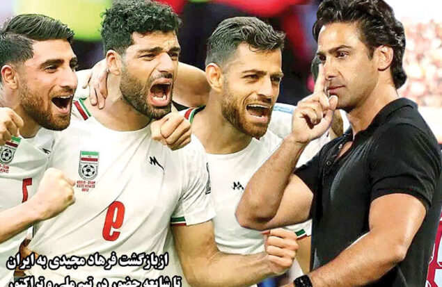 روزنامه های ورزشی امروز