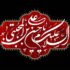 صلح امام حسن