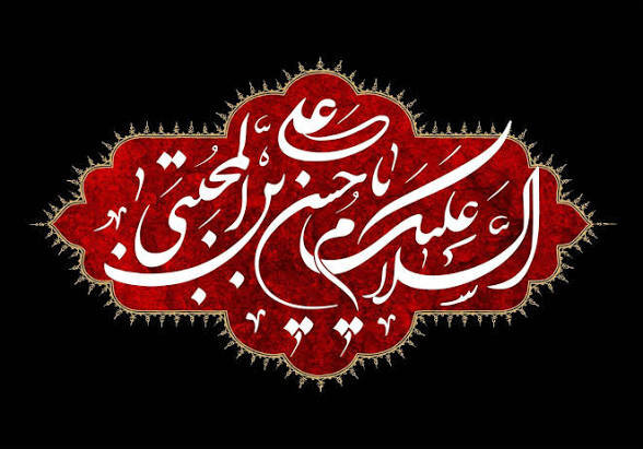 صلح امام حسن