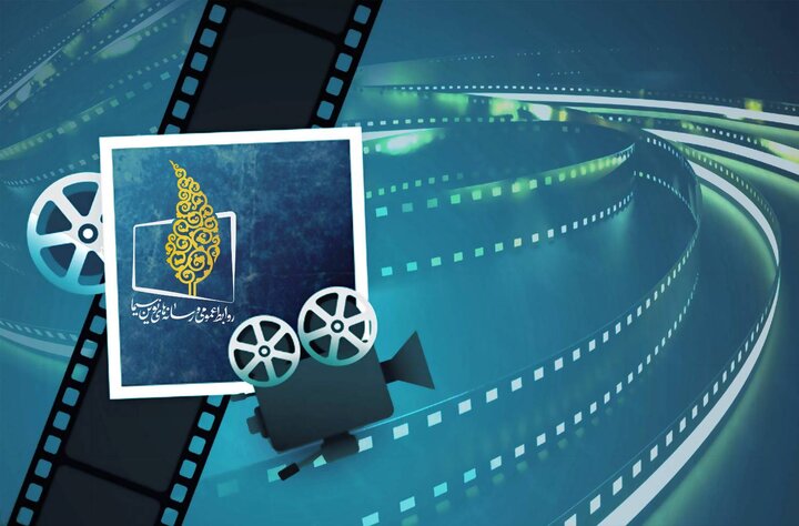 فیلم های سینمایی تلویزیون